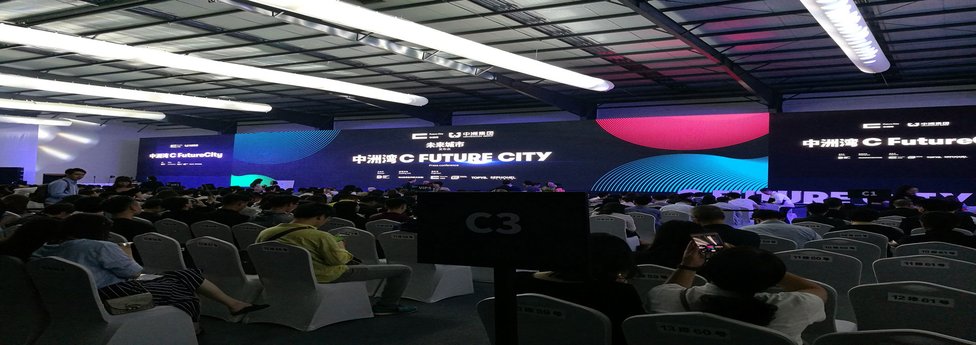 2023中洲湾